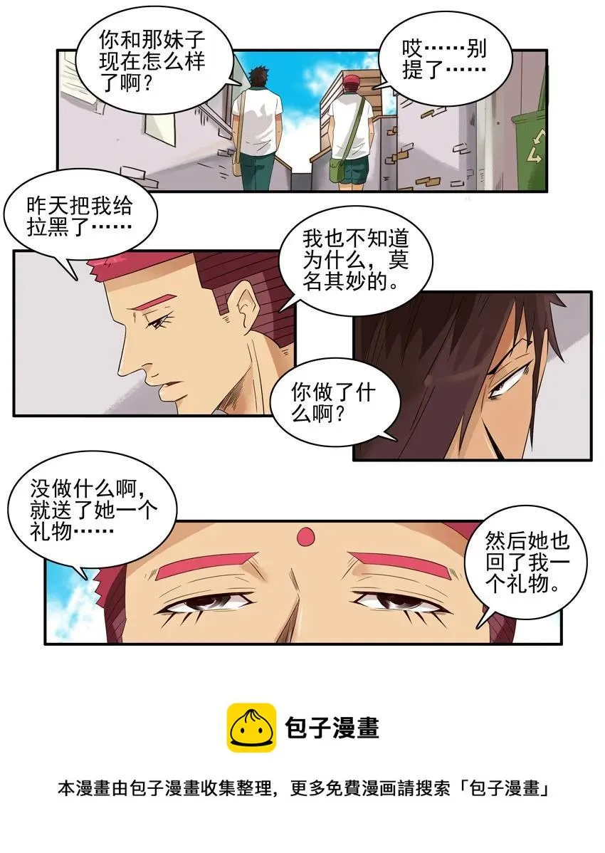 1511 解读 第13页