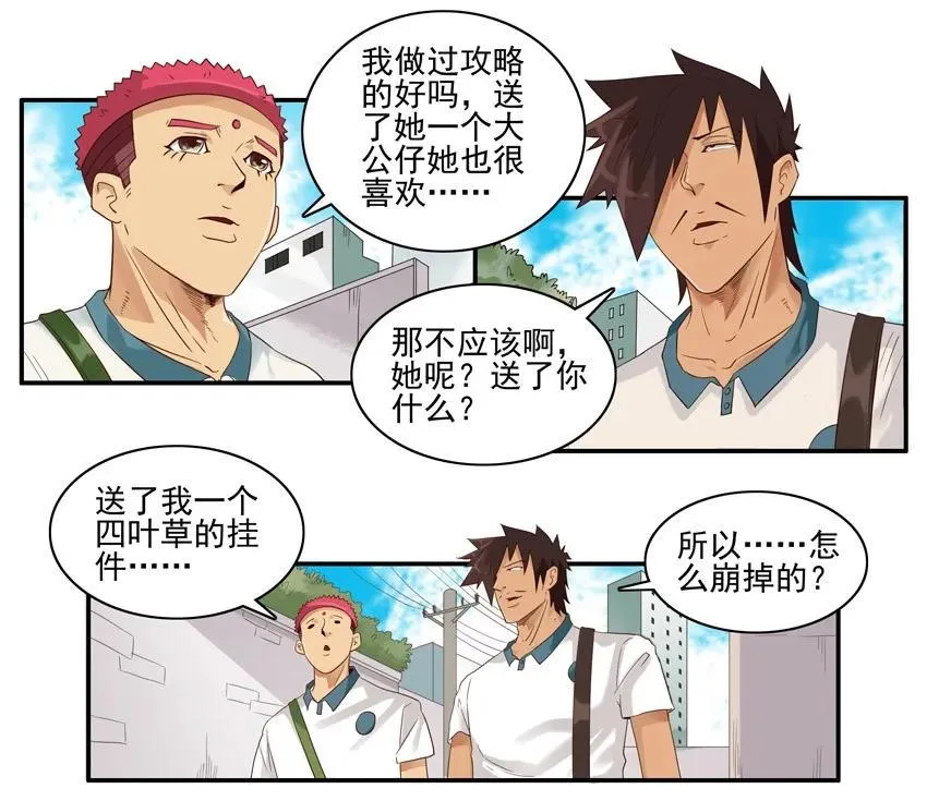 1511 解读 第15页