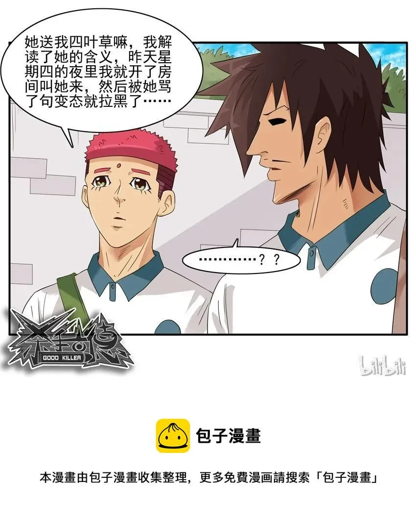 1511 解读 第16页