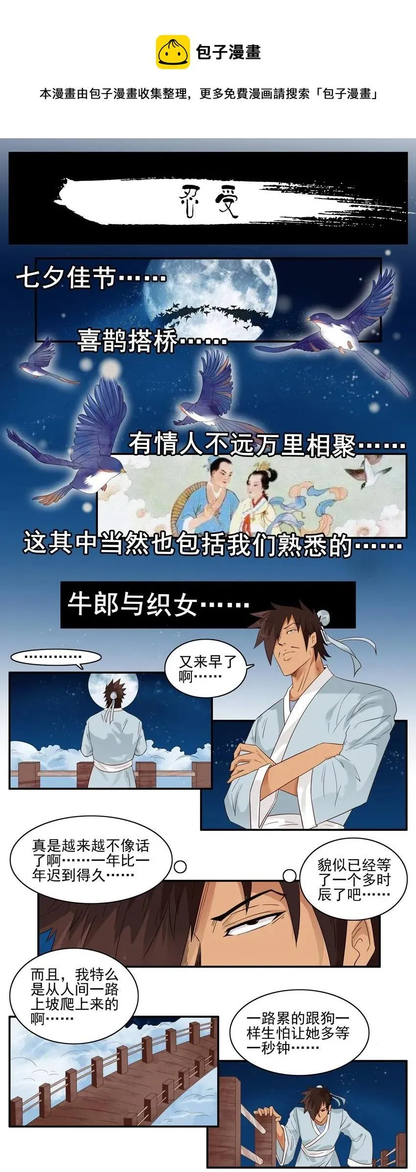1514 忍受 第1页