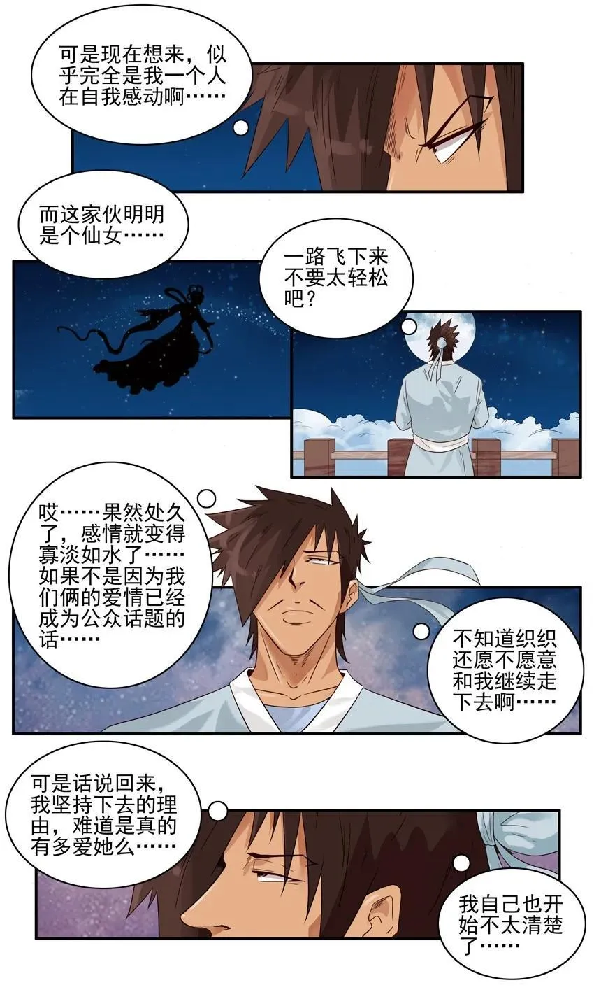 1514 忍受 第2页