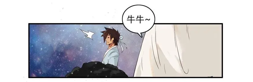 1514 忍受 第3页