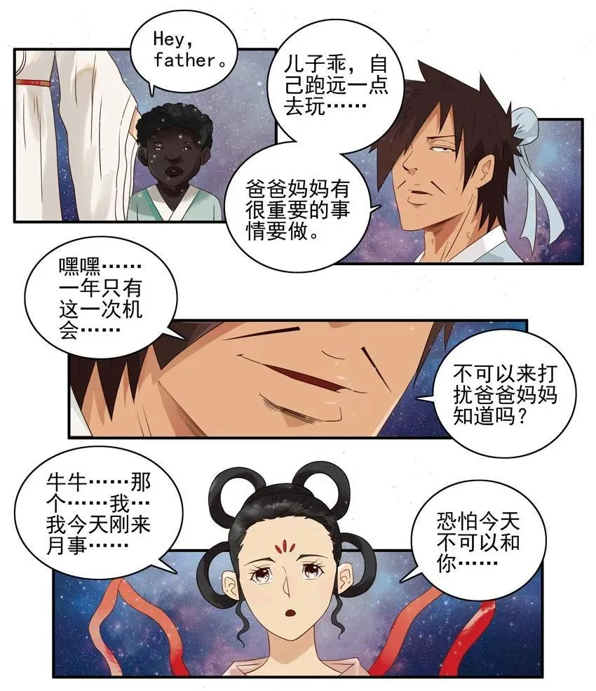 1514 忍受 第4页