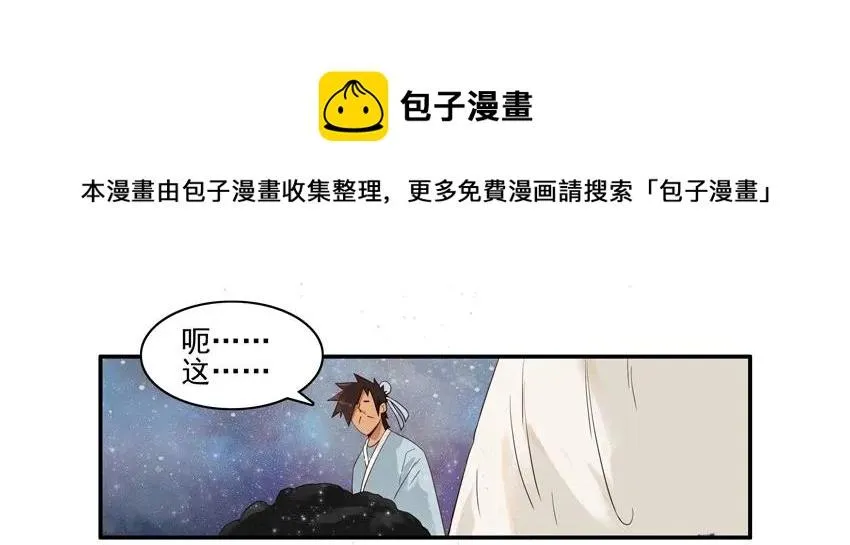 1514 忍受 第5页