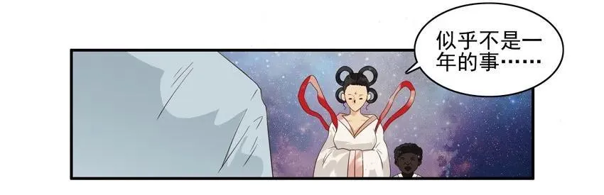 1514 忍受 第7页