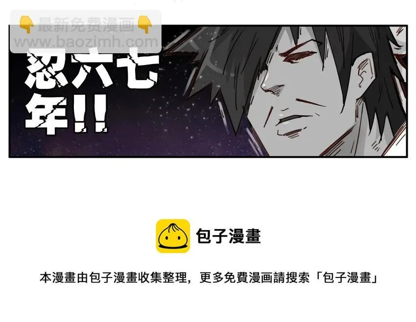1514 忍受 第9页