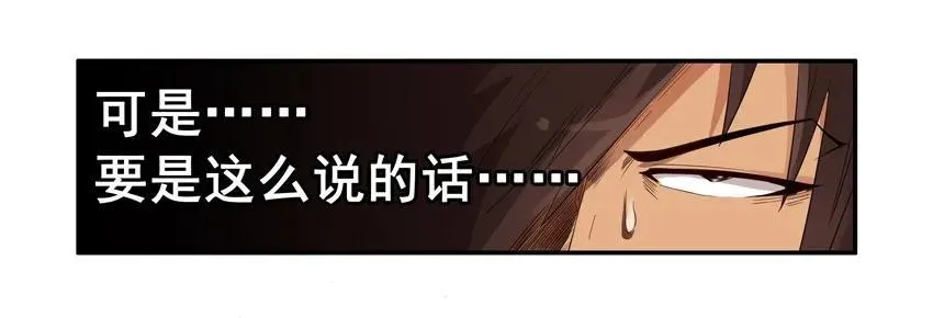 1514 忍受 第10页