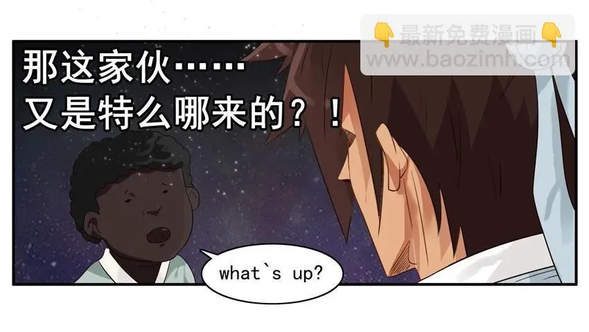 1514 忍受 第11页