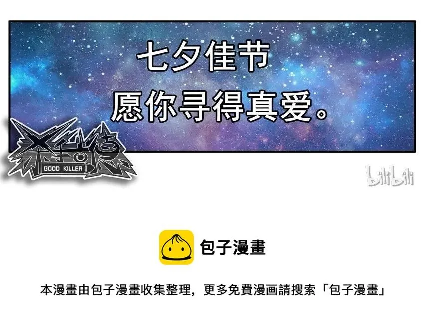 1514 忍受 第12页
