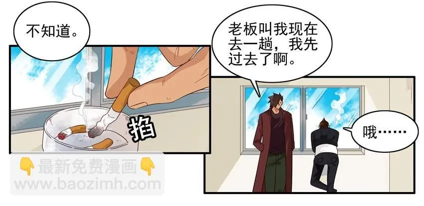 1515 人事 第4页