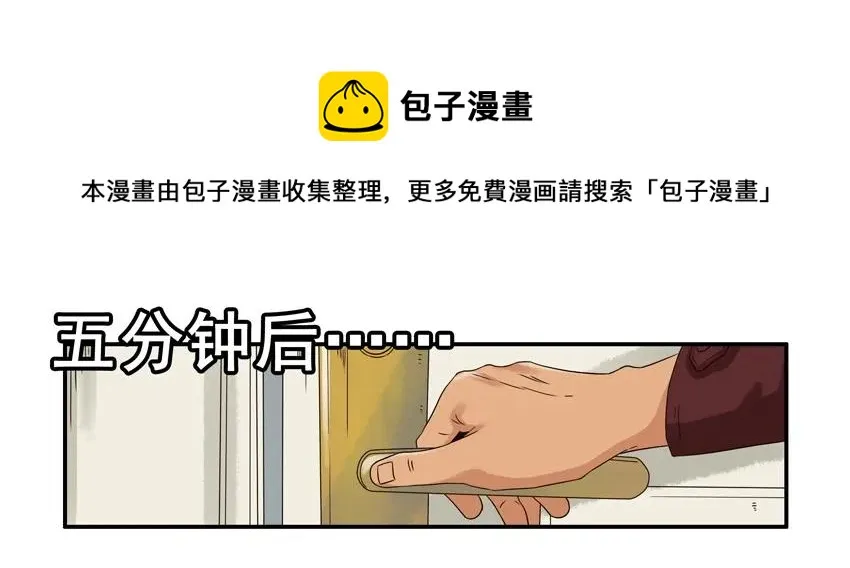 1515 人事 第5页