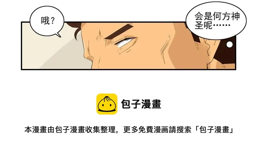 1515 人事 第13页