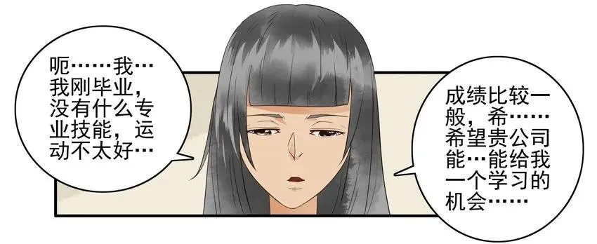 1515 人事 第14页