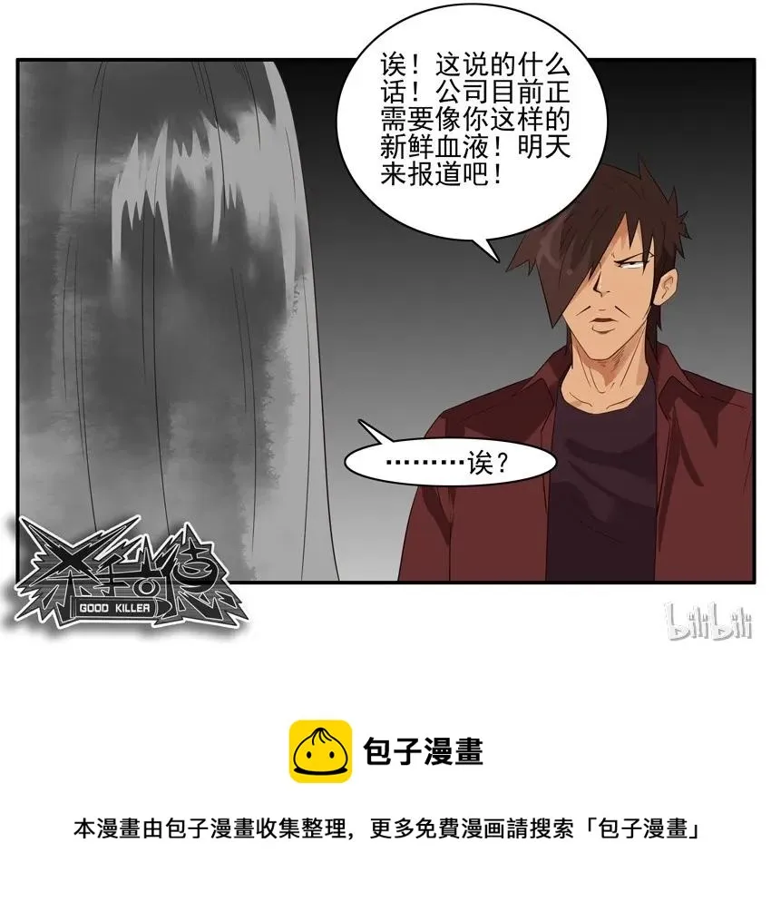 1515 人事 第15页