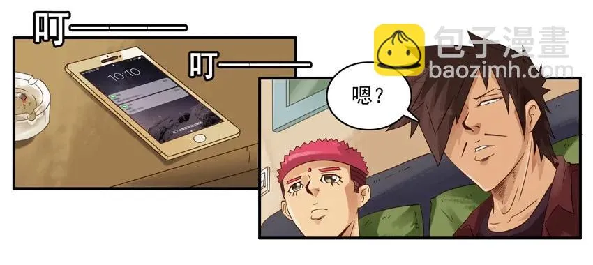 1516 拜访 第4页