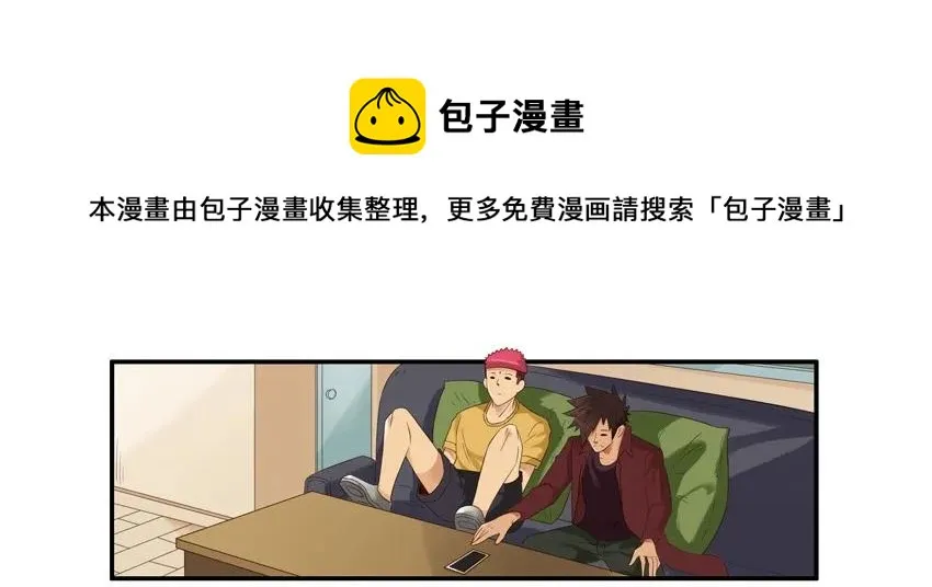 1516 拜访 第5页