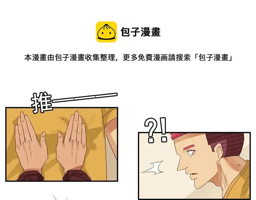 1516 拜访 第9页