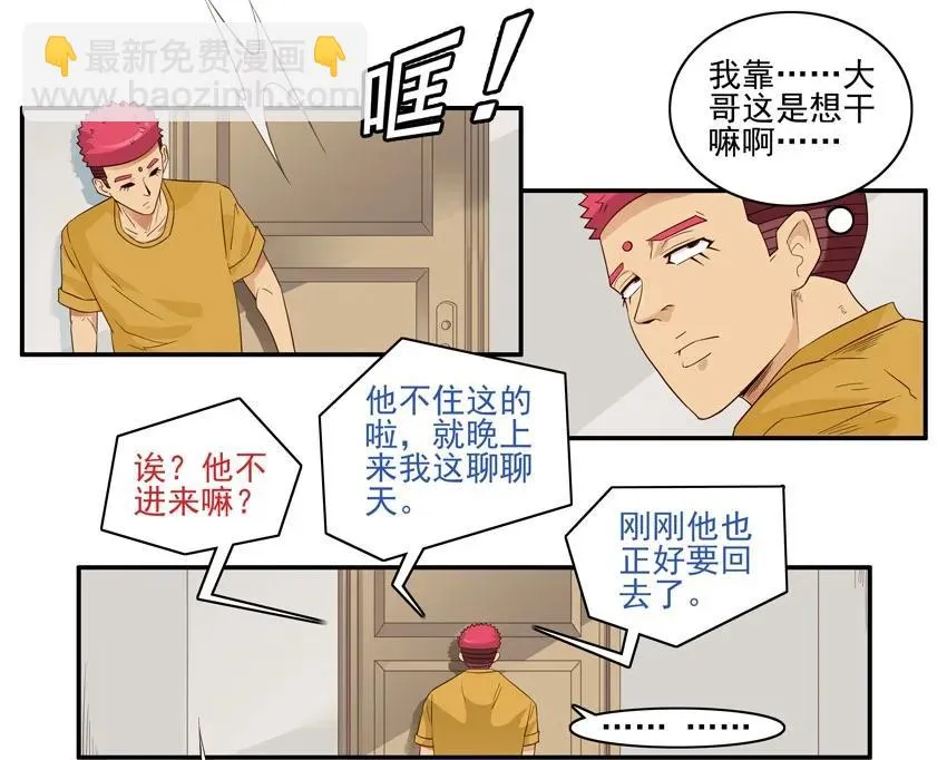 1516 拜访 第10页