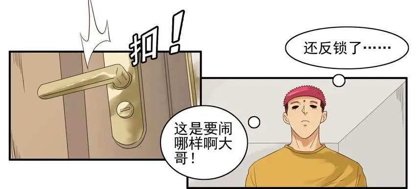 1516 拜访 第11页