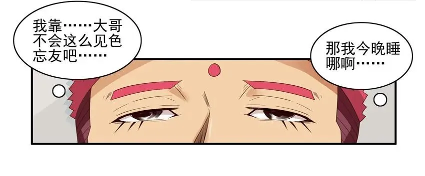 1516 拜访 第12页
