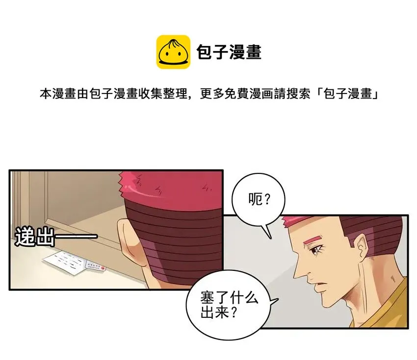 1516 拜访 第13页