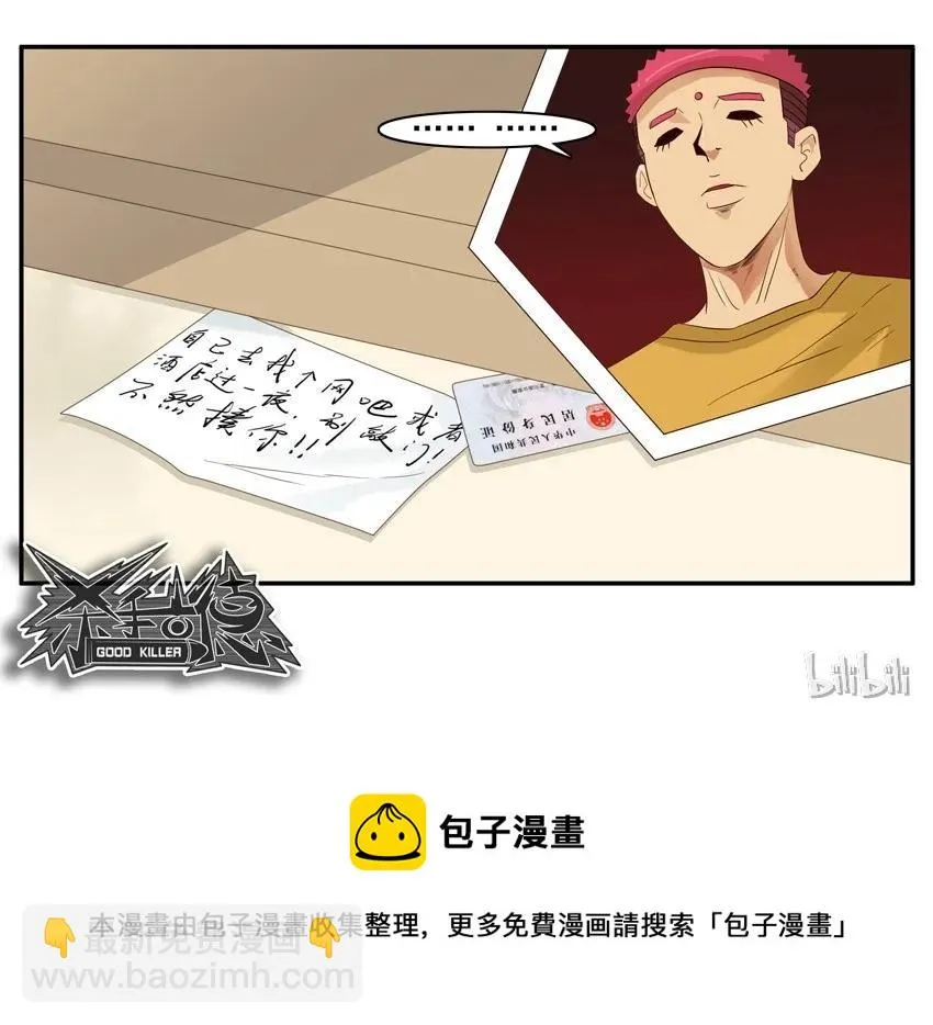 1516 拜访 第14页