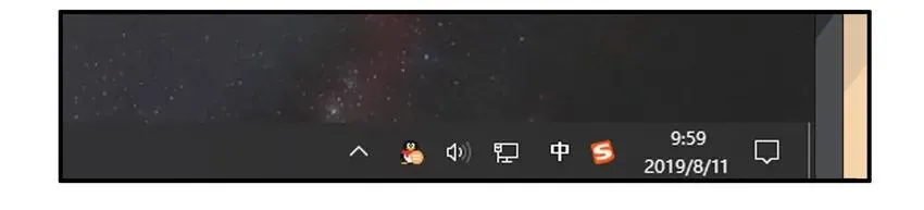 1518 善意谎言 第4页