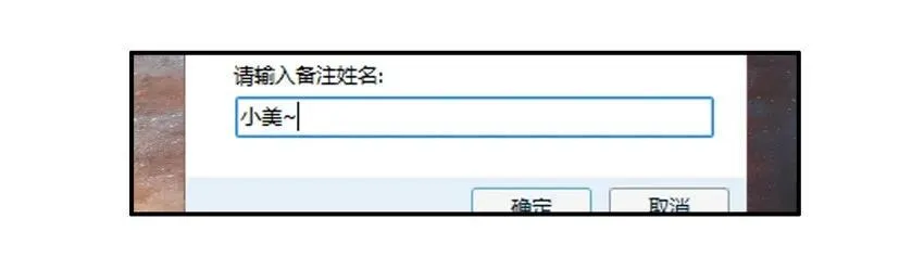 1518 善意谎言 第7页