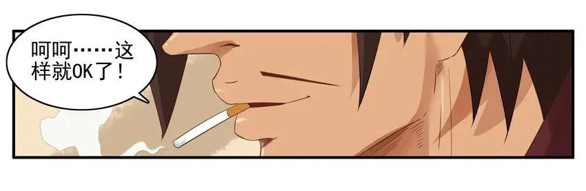 1518 善意谎言 第8页