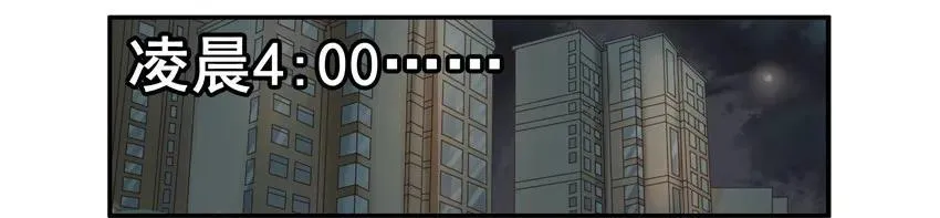 1517 揭穿 第2页
