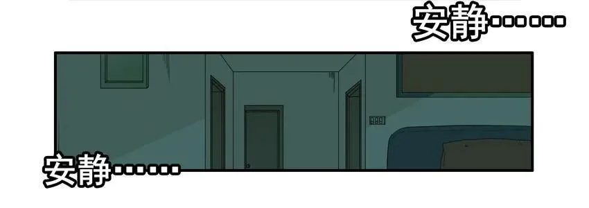 1517 揭穿 第3页