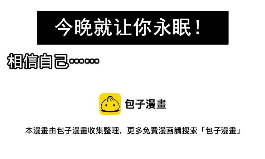 1517 揭穿 第5页