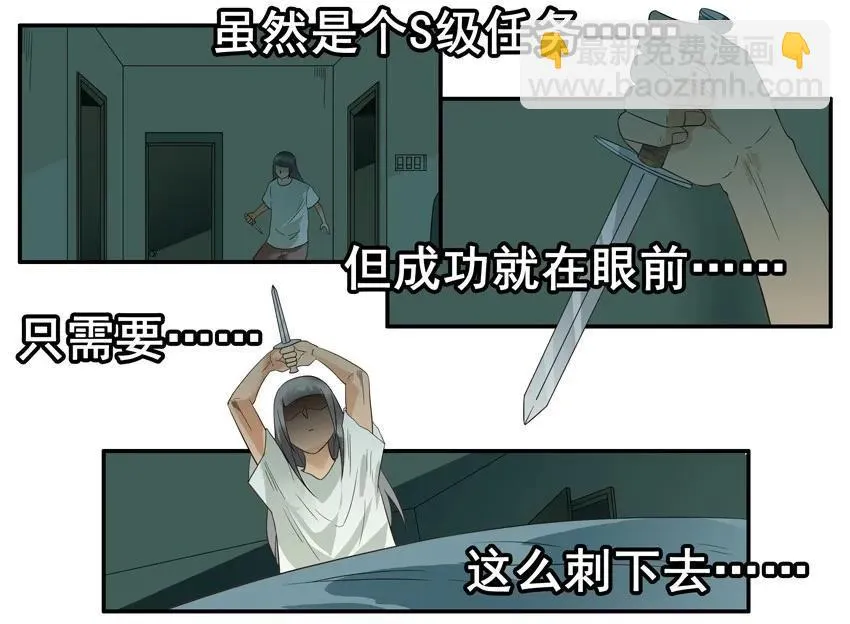 1517 揭穿 第6页