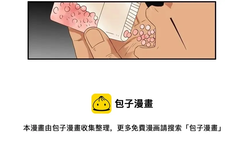 1519 压缩食物 第9页