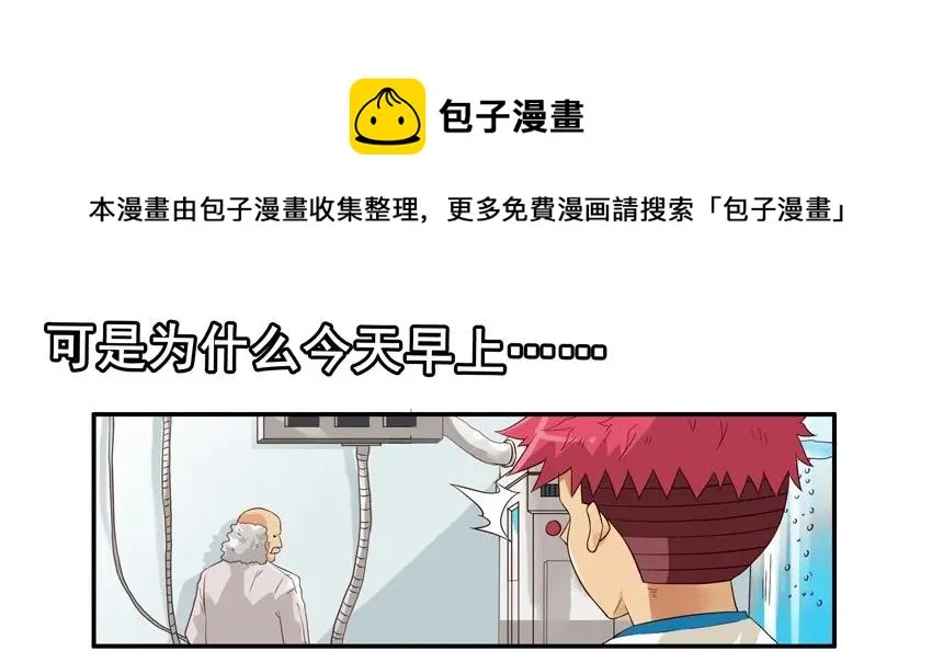 1522 再次用心 第5页