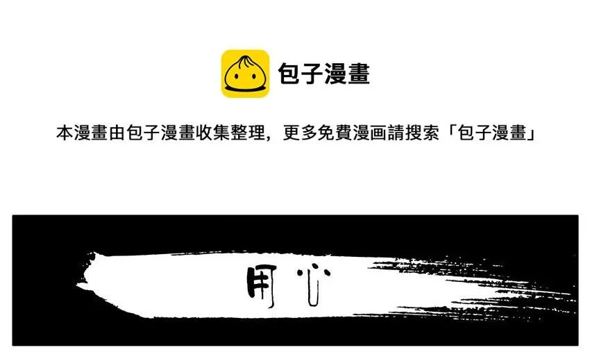 1521 用心 第1页
