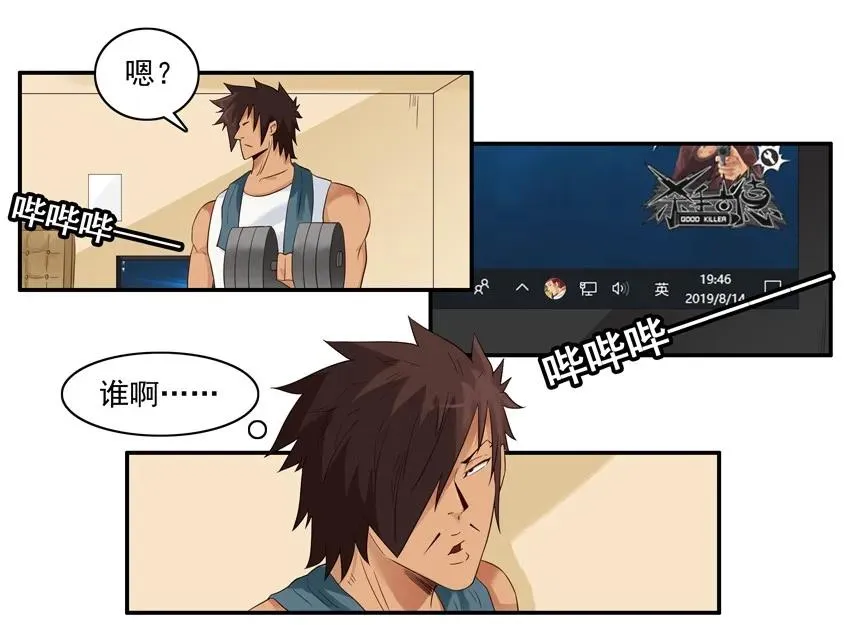 1521 用心 第3页