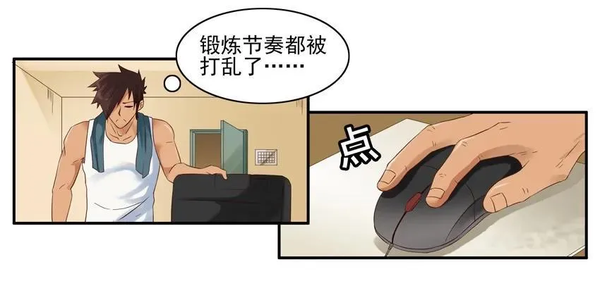 1521 用心 第4页