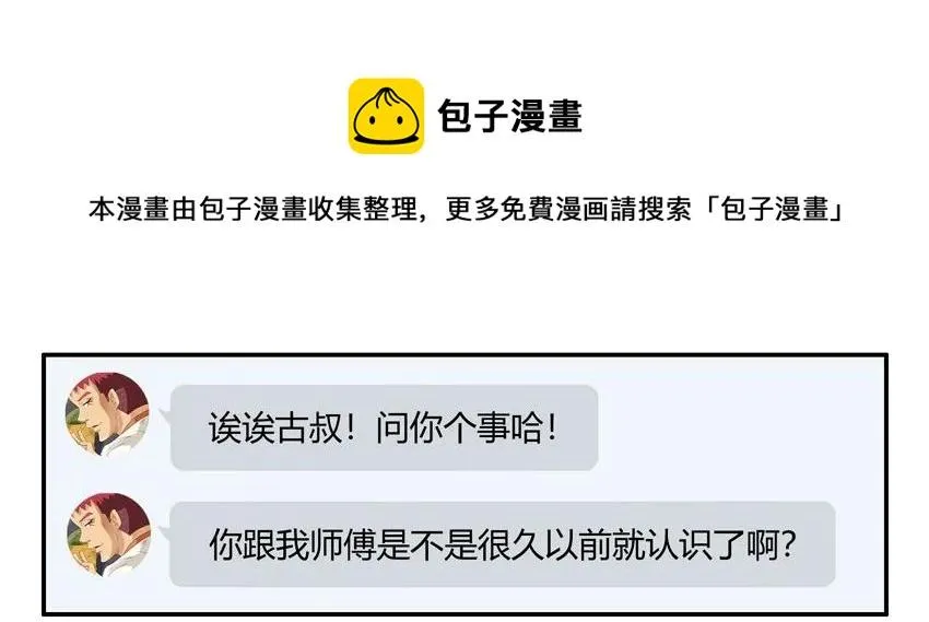 1521 用心 第5页