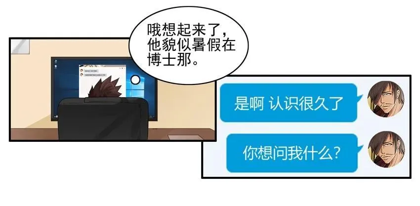 1521 用心 第7页