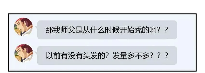 1521 用心 第8页