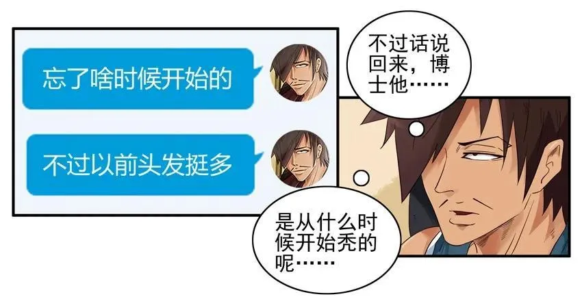 1521 用心 第10页