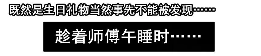 1521 用心 第12页