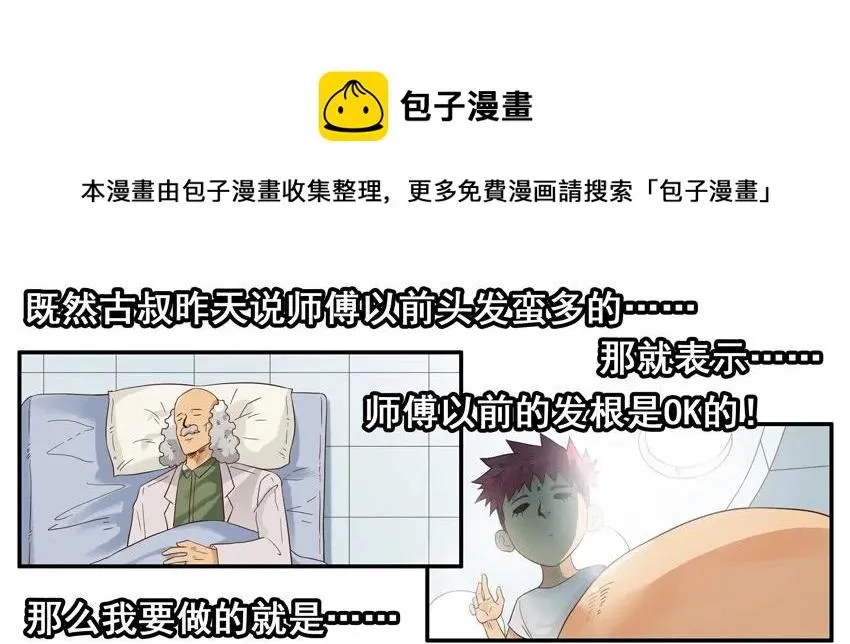 1521 用心 第13页