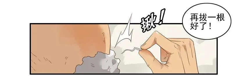1521 用心 第16页