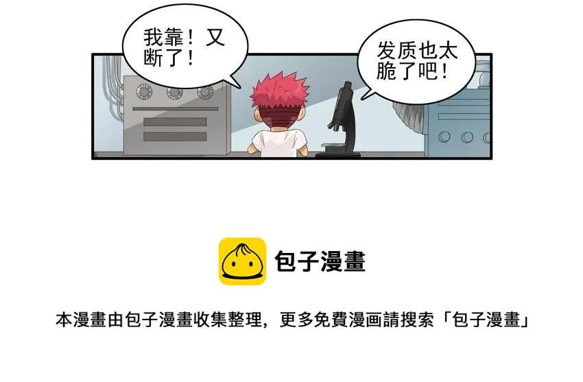 1521 用心 第17页