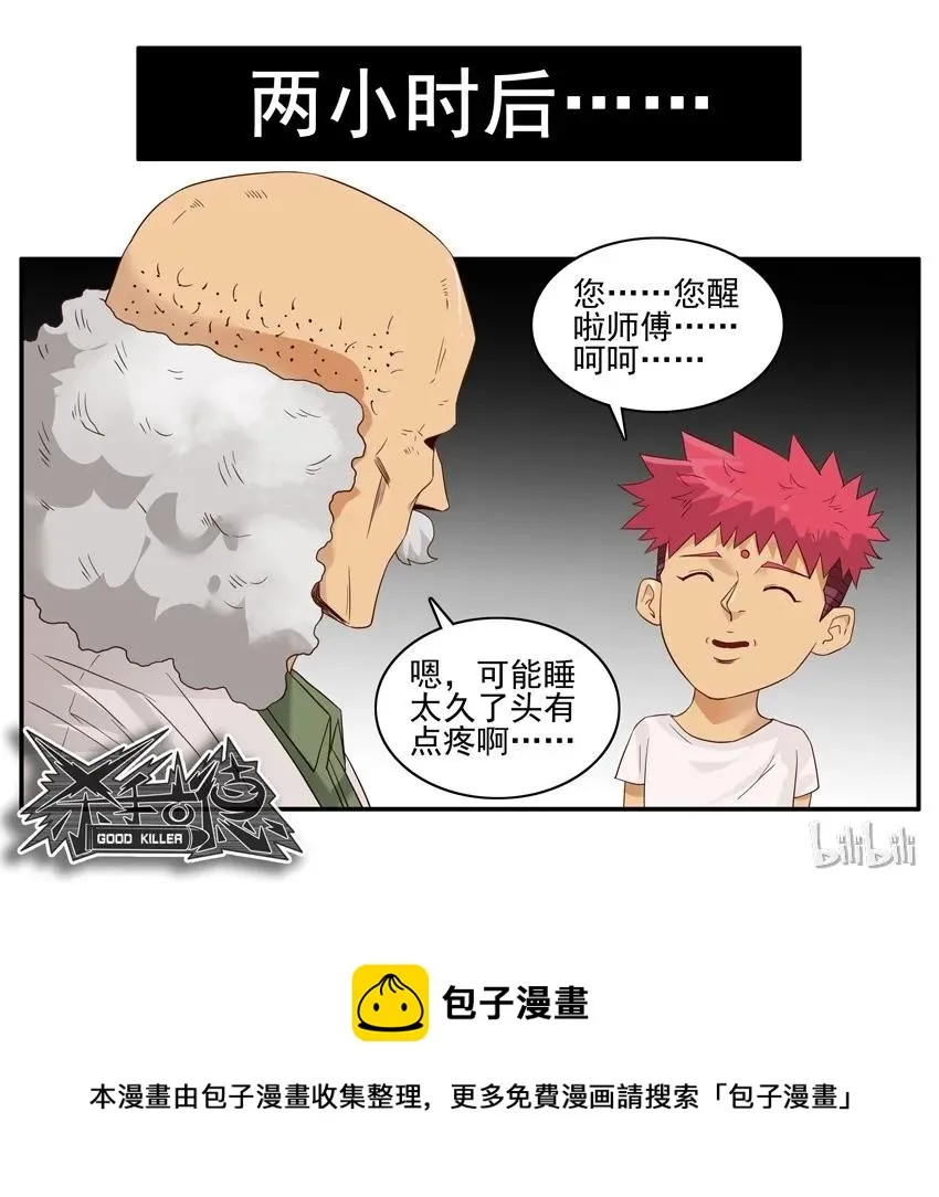 1521 用心 第18页