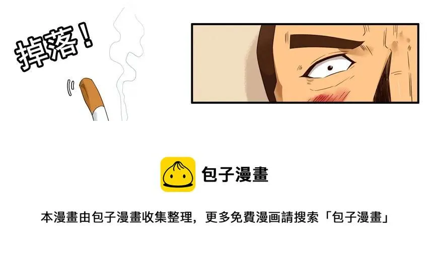 1520 劝和 第9页