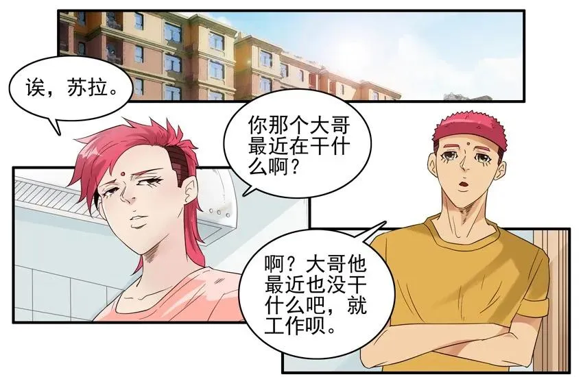 1524 委托 第2页