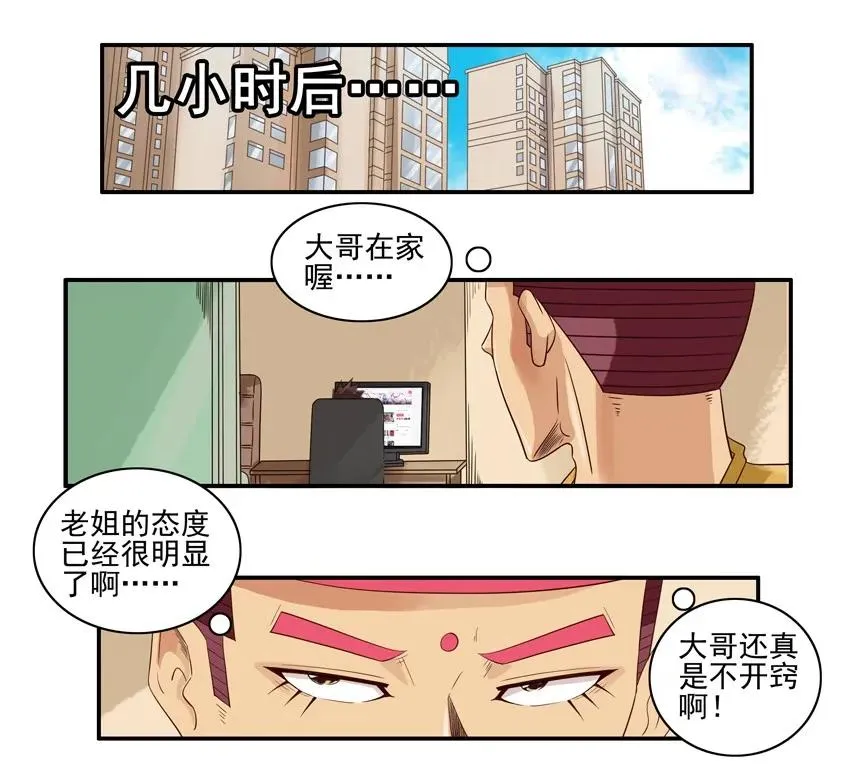 1524 委托 第4页